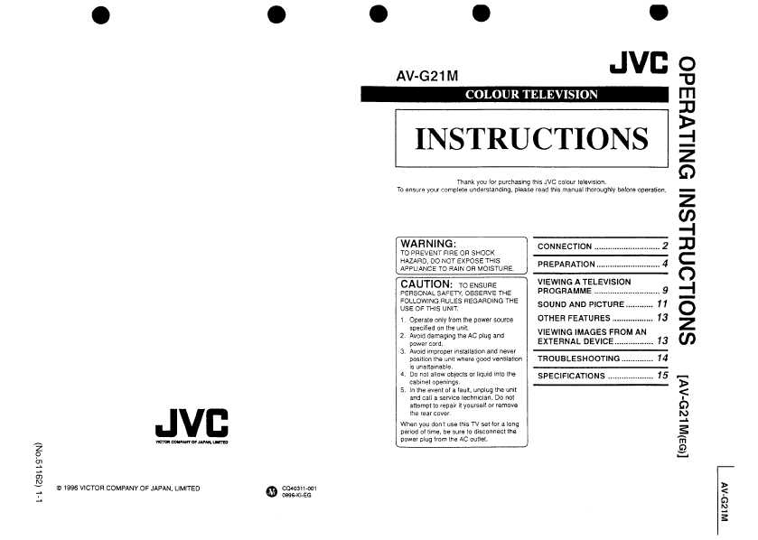 Сервисная инструкция JVC AV-G21M