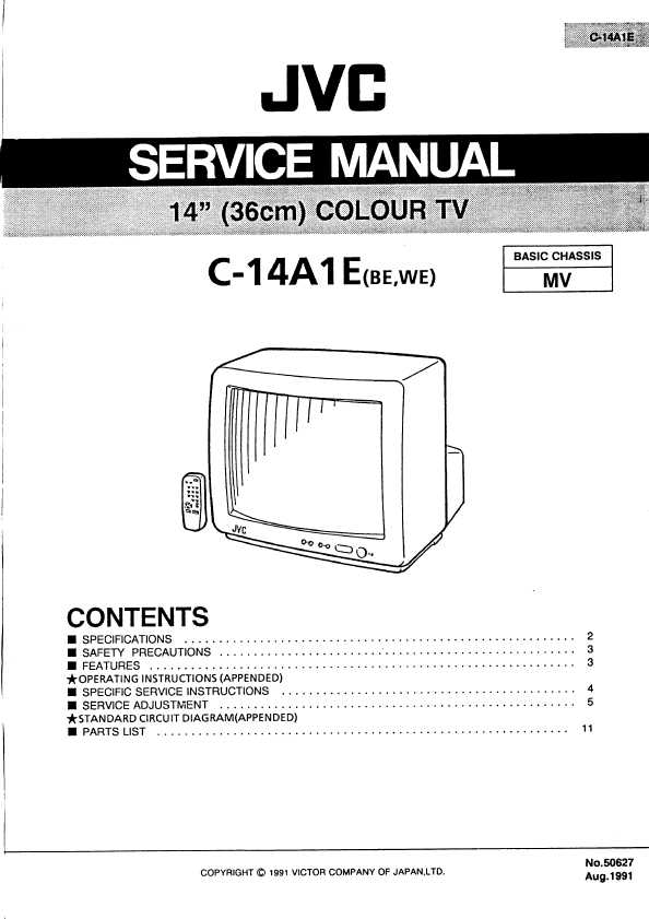 Схема jvc c 21z