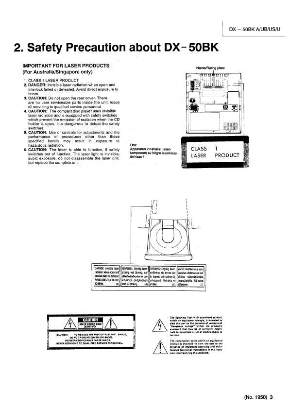 Сервисная инструкция JVC DX-50BK