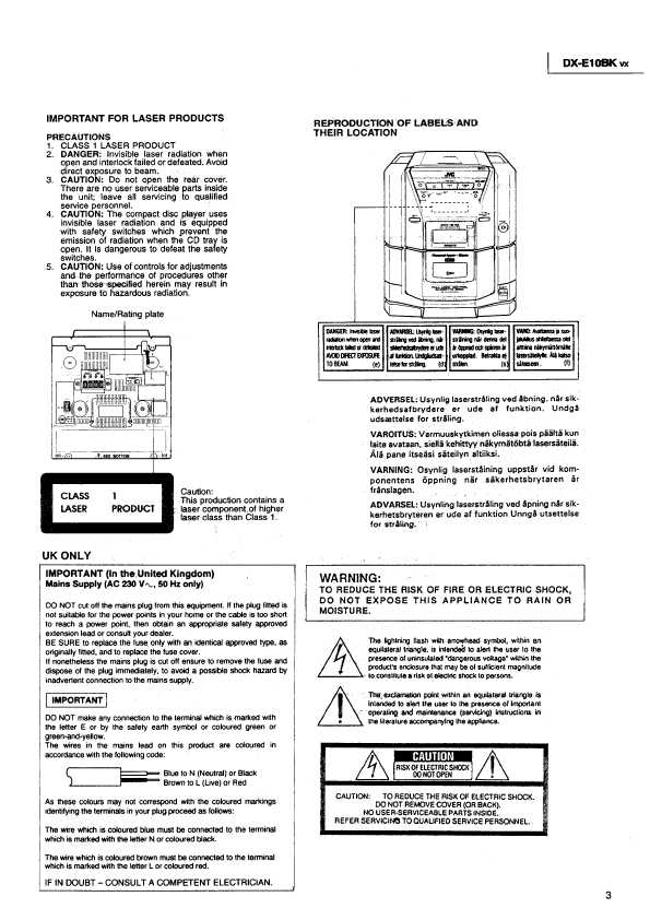 Сервисная инструкция JVC DX-E10BK