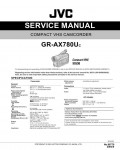 Сервисная инструкция JVC GR-AX780U