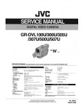 Сервисная инструкция JVC GR-DVL100U, GR-DVL300U, GR-DVL305U, GR-DVL307U, GR-DVL500U, GR-DVL507U