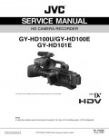 Сервисная инструкция JVC GY-HD100, GY-HD101
