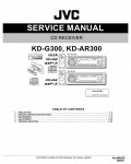 Сервисная инструкция JVC KD-AR300, KD-G300