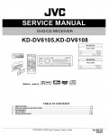 Сервисная инструкция JVC KD-DV6105, KD-DV6108