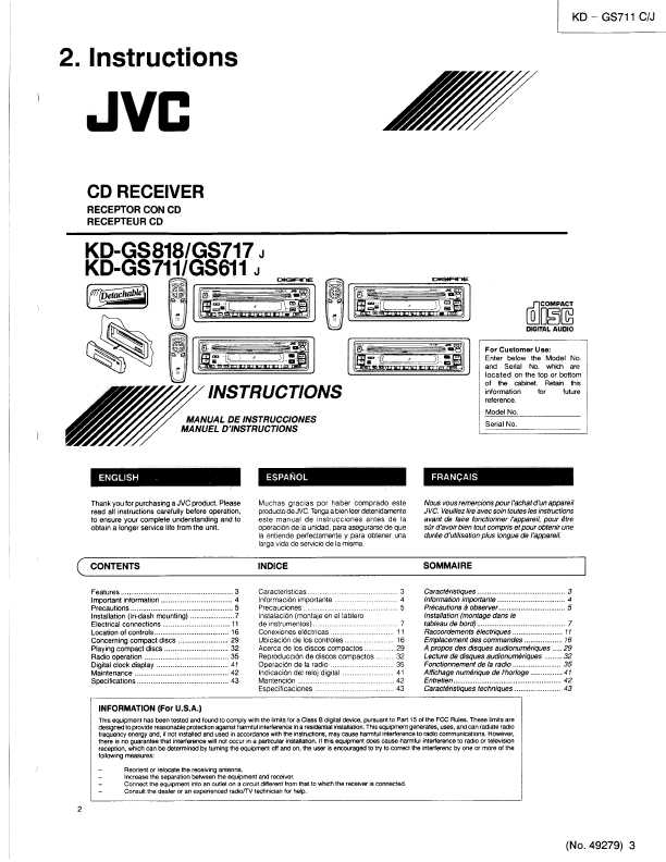 Сервисная инструкция JVC KD-GS711