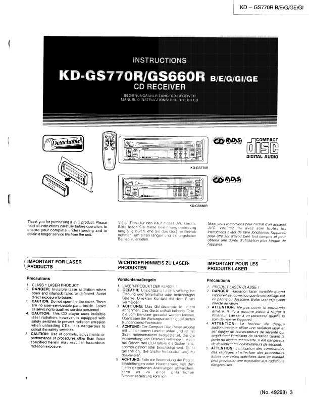 Сервисная инструкция JVC KD-GS770R