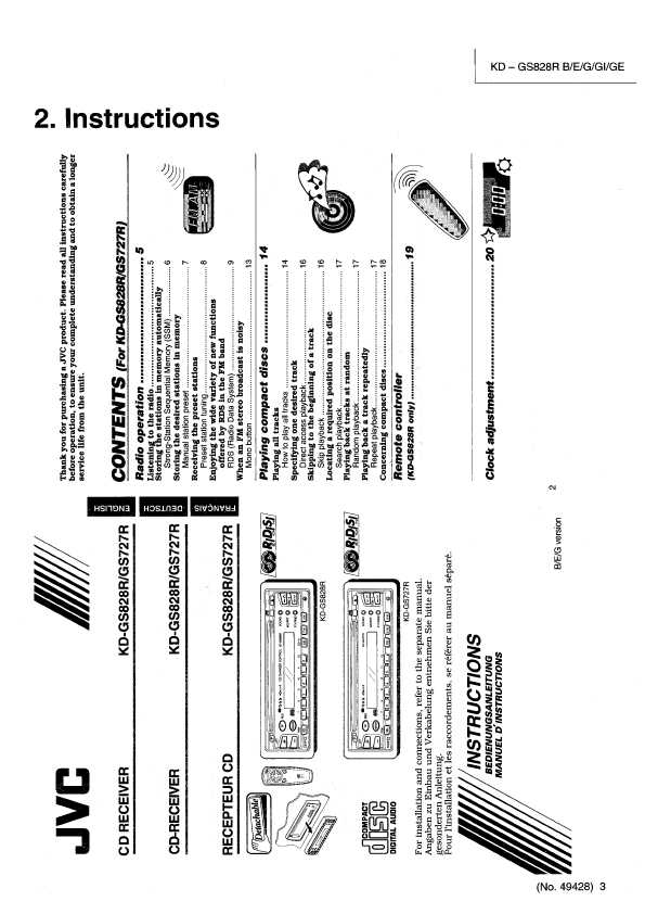 Сервисная инструкция JVC KD-GS828R