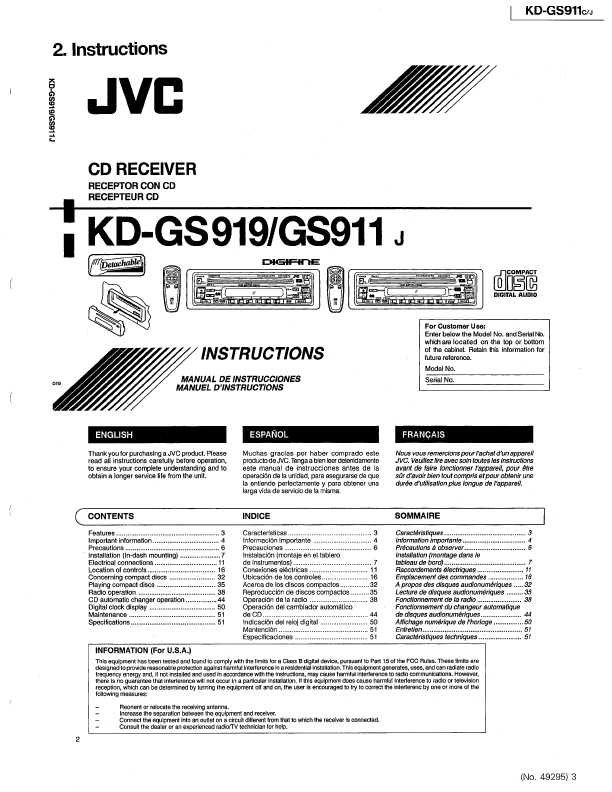 Сервисная инструкция JVC KD-GS911