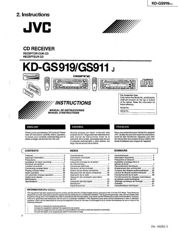 Сервисная инструкция JVC KD-GS919