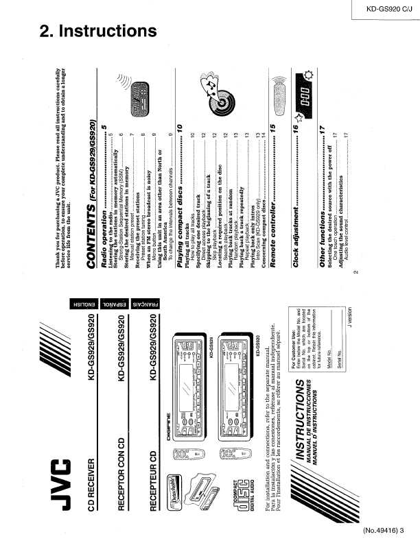 Сервисная инструкция JVC KD-GS920