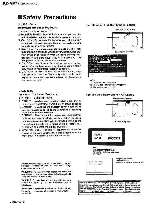 Сервисная инструкция JVC KD-MK77