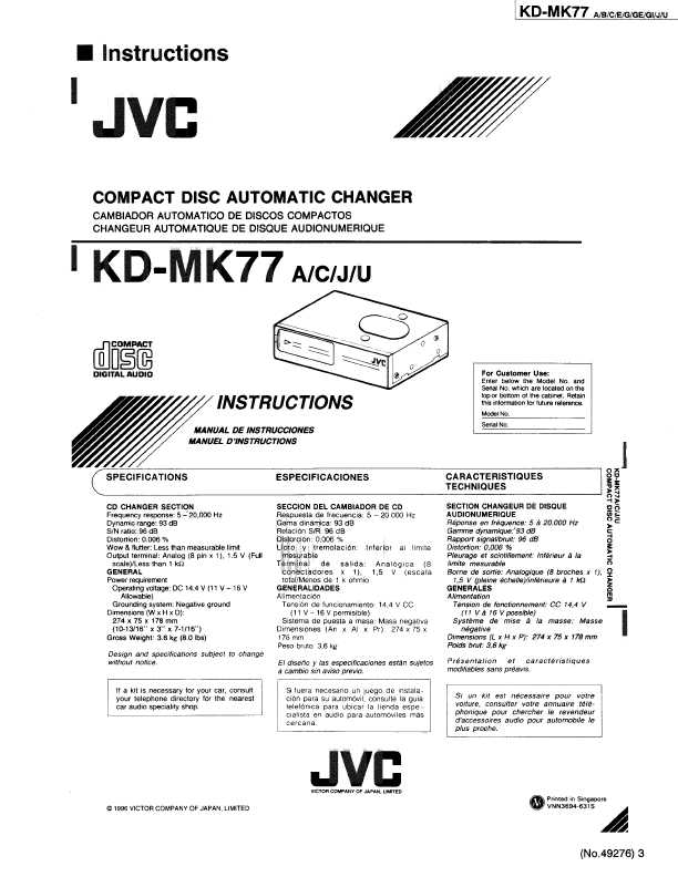 Сервисная инструкция JVC KD-MK77