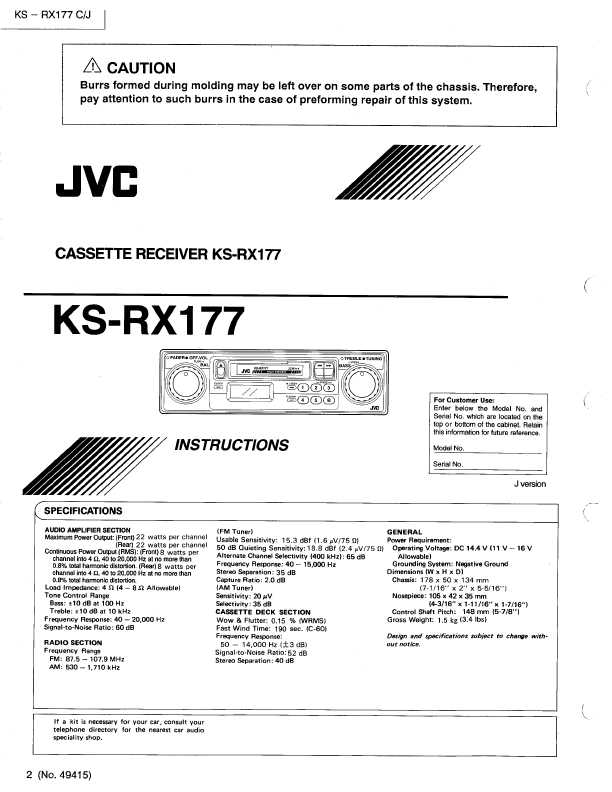 Сервисная инструкция JVC KD-RX177