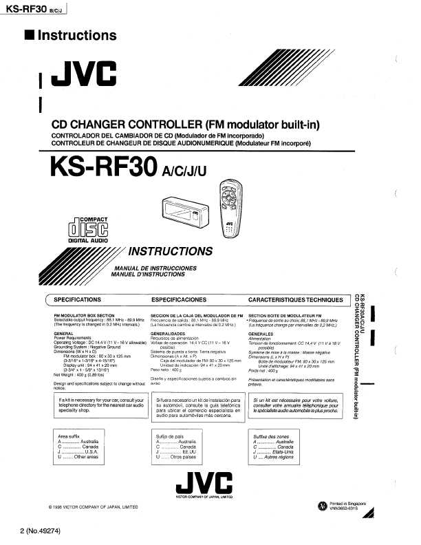 Сервисная инструкция JVC KS-RF30