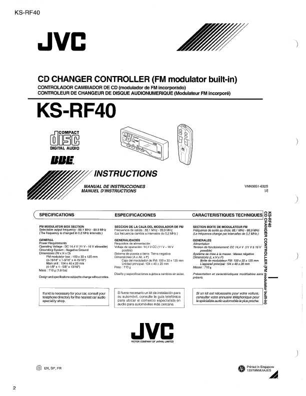 Сервисная инструкция JVC KS-RF40