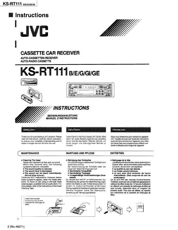 Сервисная инструкция JVC KS-RT111