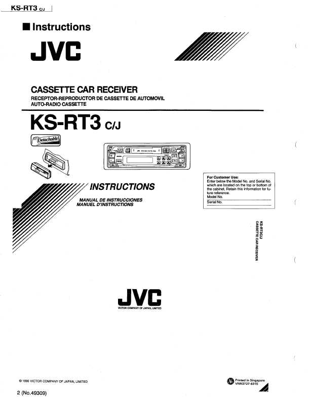 Сервисная инструкция JVC KS-RT3