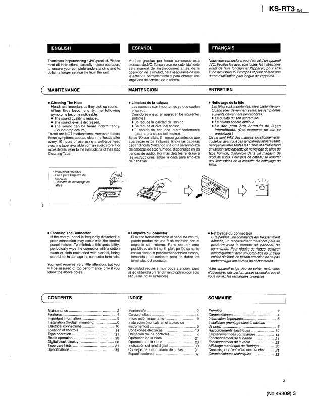 Сервисная инструкция JVC KS-RT3