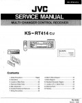 Сервисная инструкция JVC KS-RT414