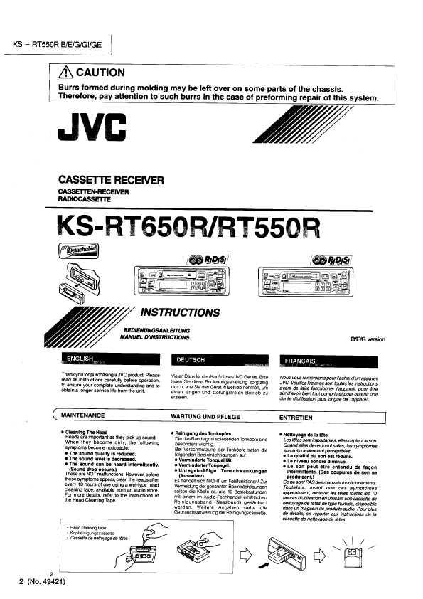 Сервисная инструкция JVC KS-RT550R