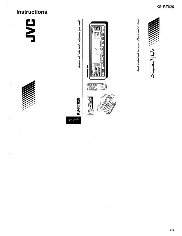 Сервисная инструкция JVC KS-RT626