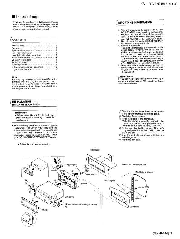 Сервисная инструкция JVC KS-RT707R