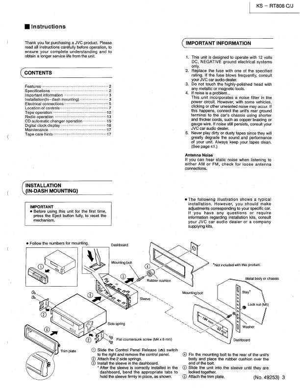 Сервисная инструкция JVC KS-RT808