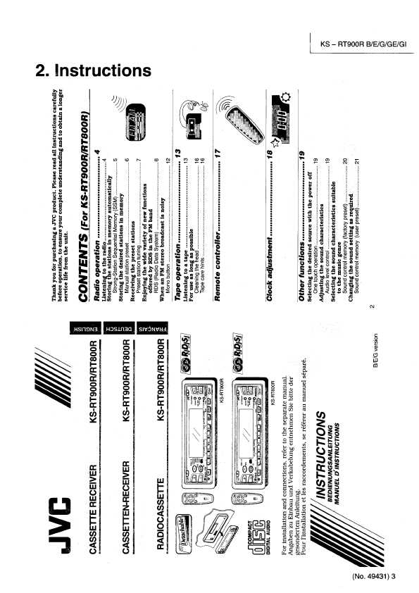 Сервисная инструкция JVC KS-RT900R