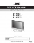 Сервисная инструкция JVC LT-17S2