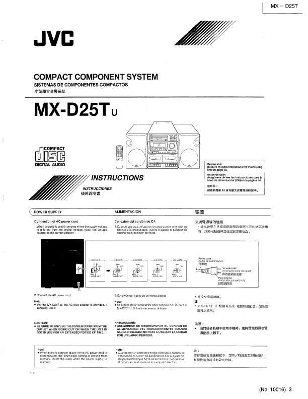 Сервисная инструкция JVC MX-D25T