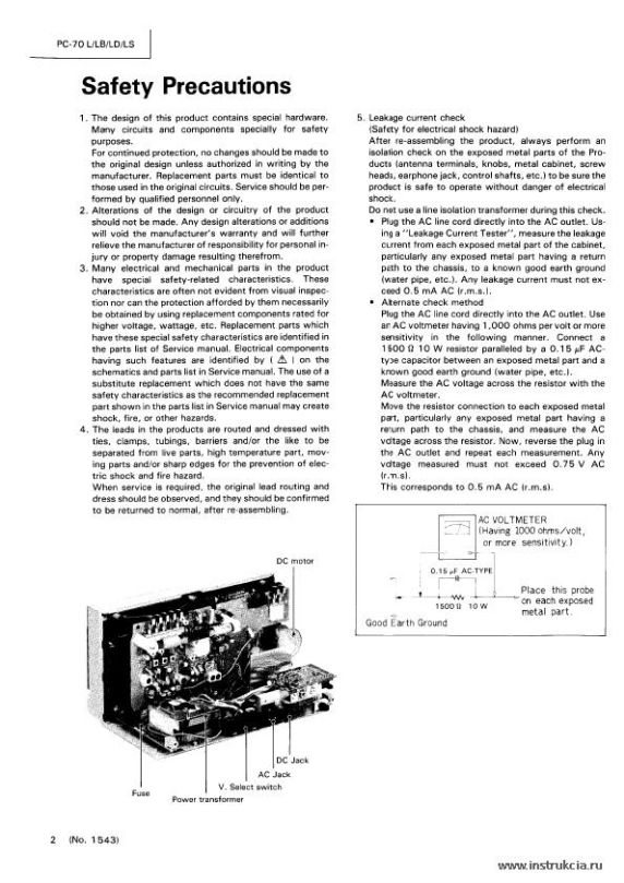 Сервисная инструкция JVC PC-70L