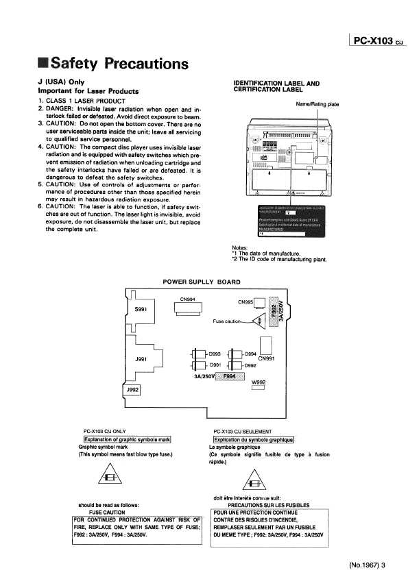 Сервисная инструкция JVC PC-X103