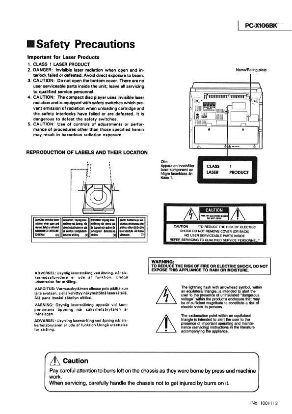 Сервисная инструкция JVC PC-X106BK