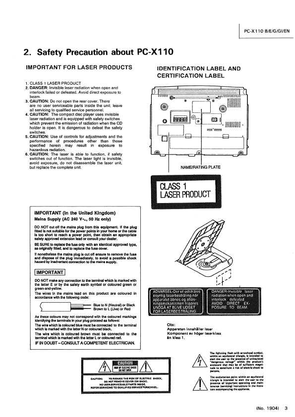 Сервисная инструкция JVC PC-X110