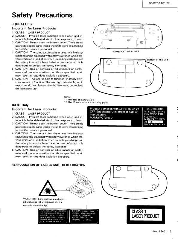 Сервисная инструкция JVC RC-X250