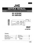 Сервисная инструкция JVC RX-818VBK, RX-880VBK