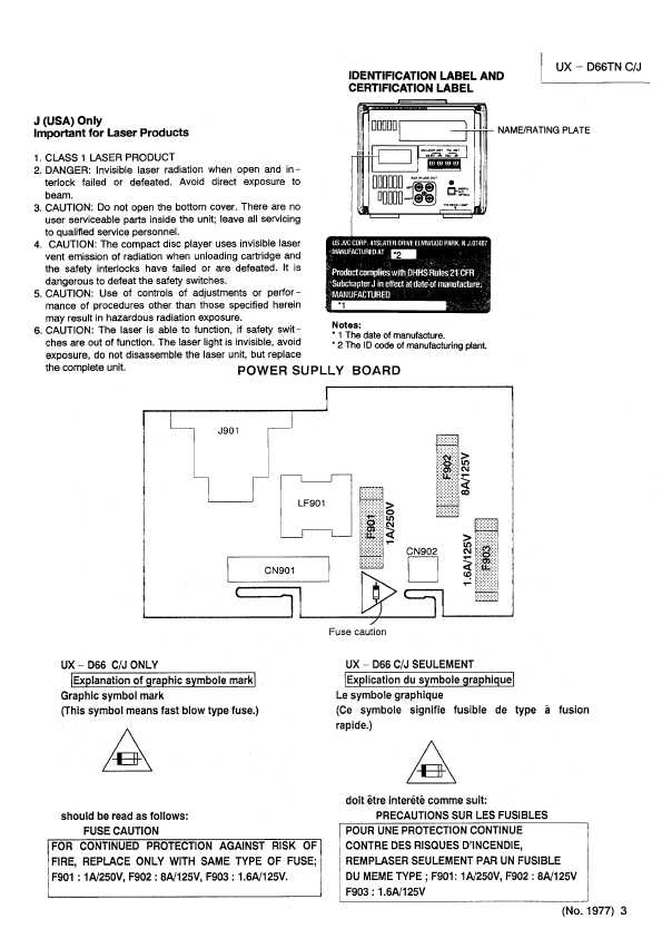 Сервисная инструкция JVC UX-D66TN