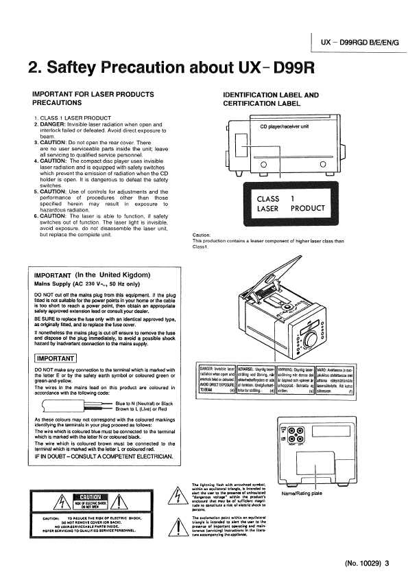 Сервисная инструкция JVC UX-D99R