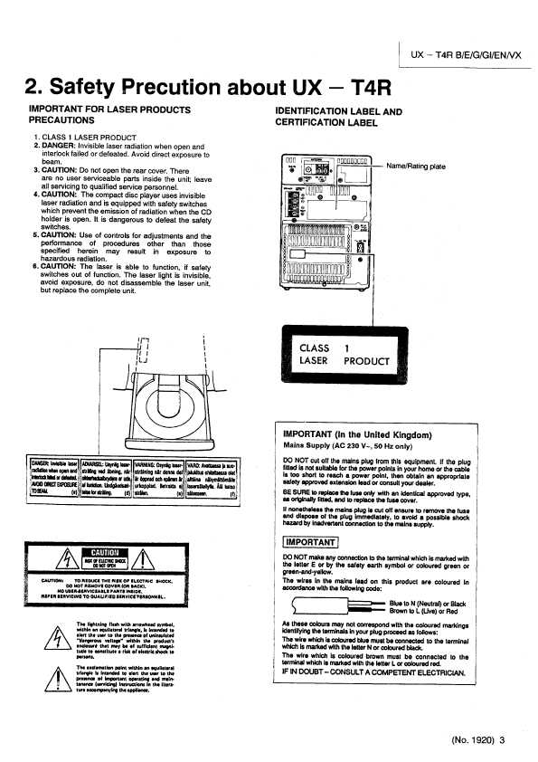 Сервисная инструкция JVC UX-T4R