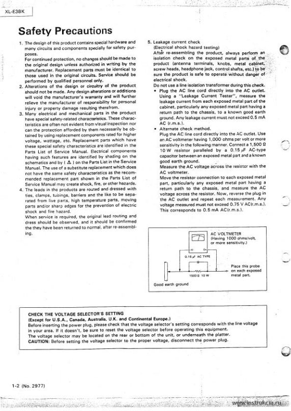 Сервисная инструкция JVC XL-E3BK