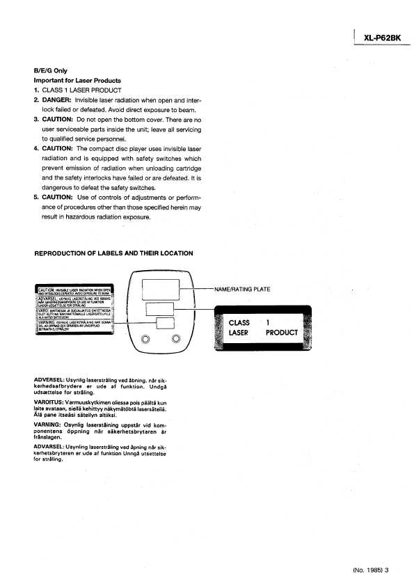 Сервисная инструкция JVC XL-P62BK