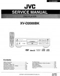 Сервисная инструкция JVC XV-D2000BK