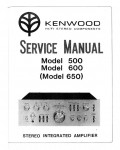 Сервисная инструкция Kenwood 500, 600, 650