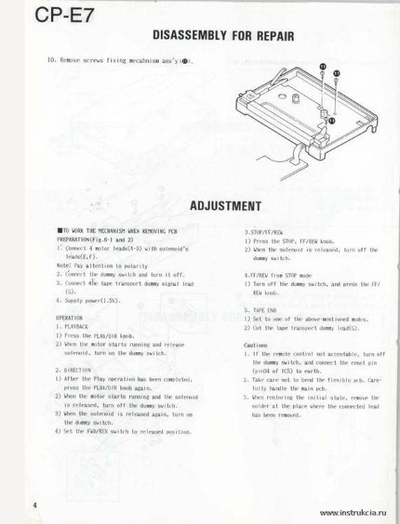 Сервисная инструкция KENWOOD CP-E7