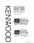 Сервисная инструкция KENWOOD DCS-7020, 7040