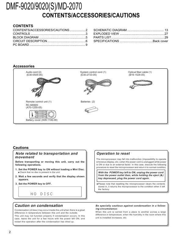 Сервисная инструкция Kenwood DMF-9020, MD-2070