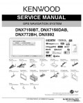 Сервисная инструкция KENWOOD DNX7150BT, DNX772BH, DNX892