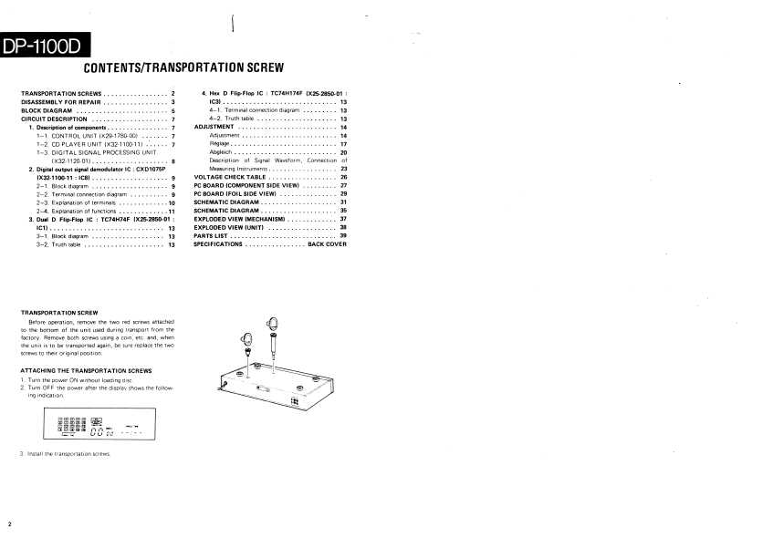 Сервисная инструкция Kenwood DP-1100D