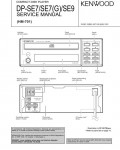 Сервисная инструкция Kenwood DP-SE7, DP-SE9